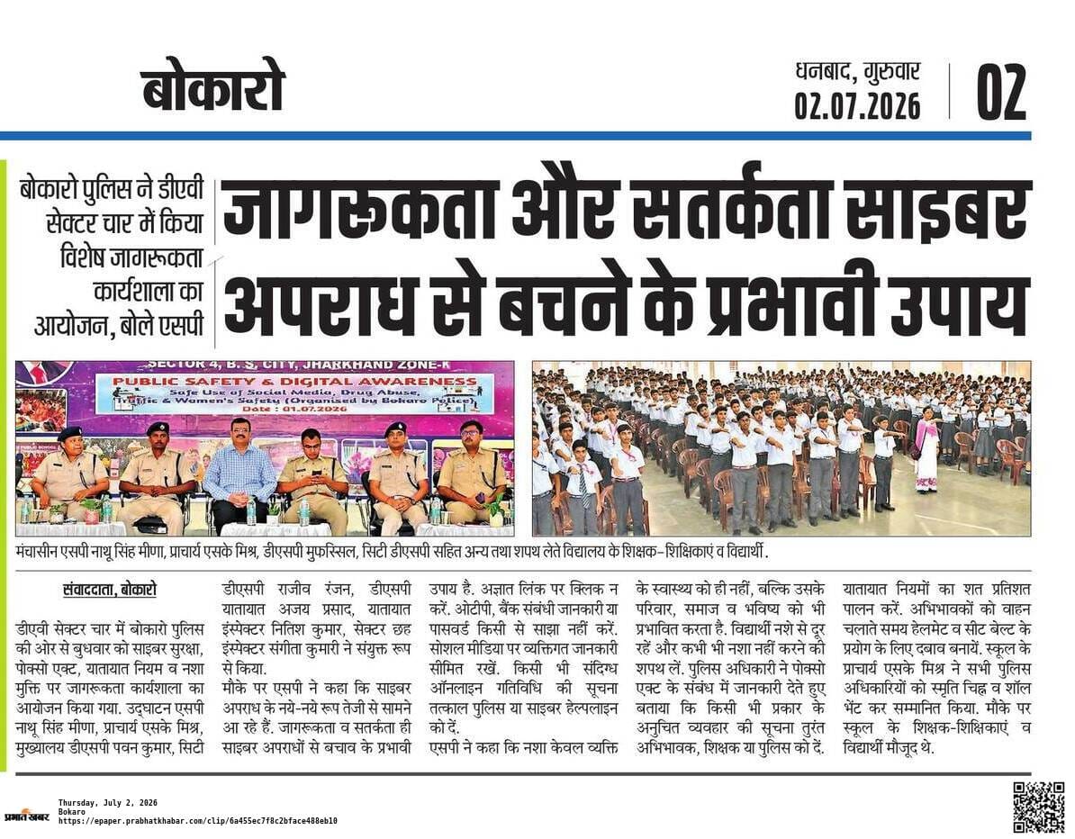 Print Media
